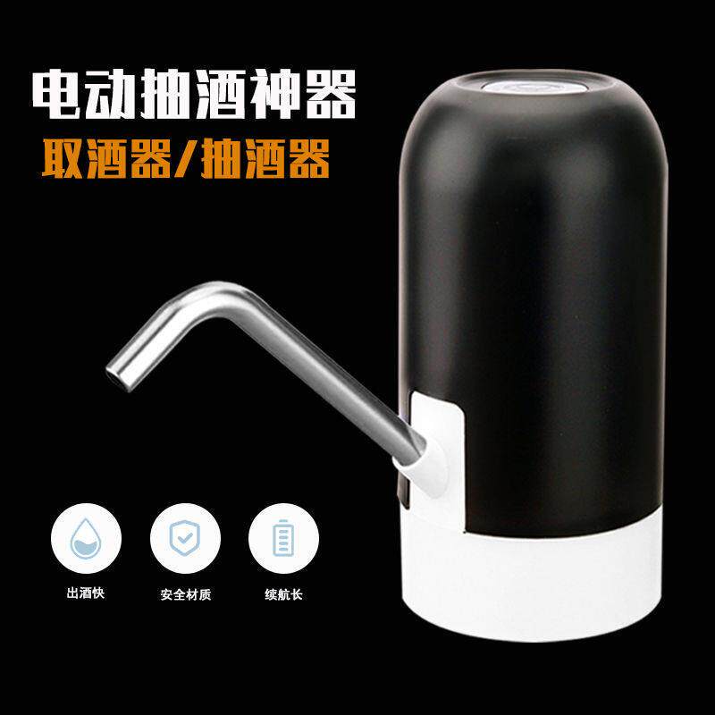 电动抽酒全自动家用打酒器手动取酒器吸酒器白酒过滤器吸裕康