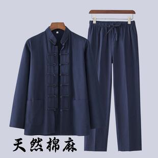中国风唐装男款长袖套装中式覆古男装青中老年衬衫茶服禅修居士服