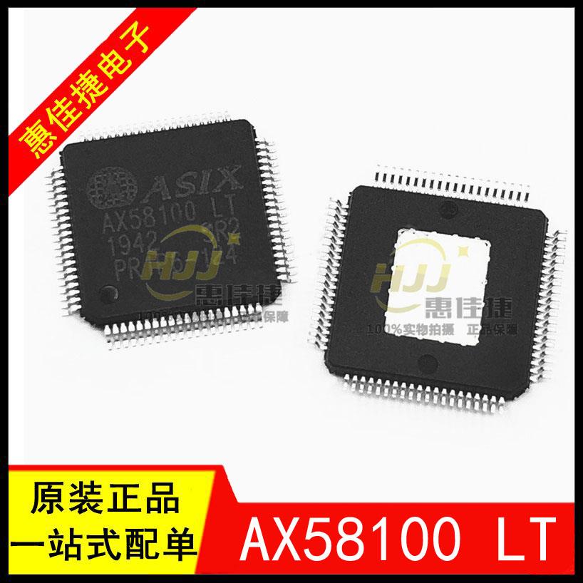 AX58100 AX58100LT LQFP80 EtherCAT从站控制芯片 全新原装