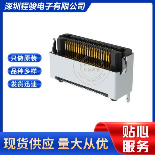 LSHM-120-06.0-F-DV-A-S-TR 40PIN0.5MM板对板连接器自配接无极性