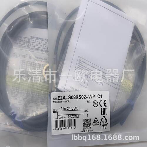 接近开关E2E-X5MY1/X10MY1/X18MY1X5Y1/X10Y1-ZX2Y110Y2-US