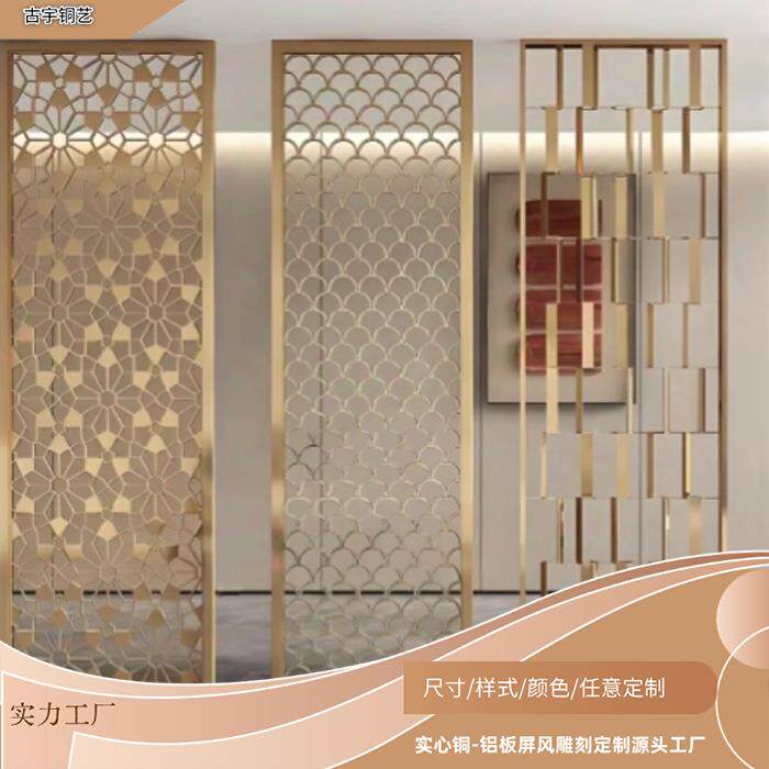 别广东屏风墅玄关屏风隔屏铜风花断格gy23屏风厂
