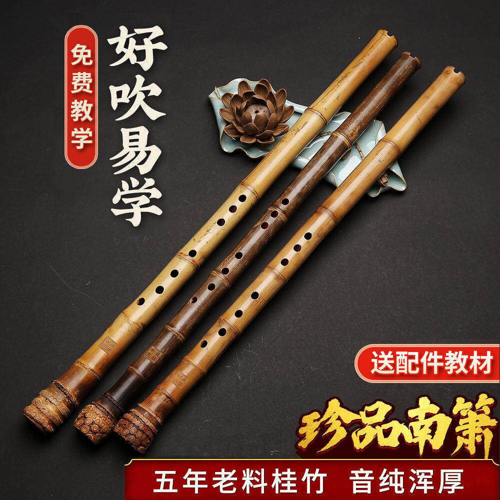 桂竹南箫大头萧专业演奏8孔初学尺八一节洞萧笛6孔GF调紫竹箫乐器