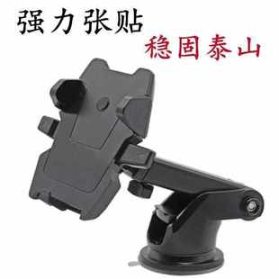 车载支架 变形金刚一代 金刚车载手机支架伸缩仪表台汽车手机支架