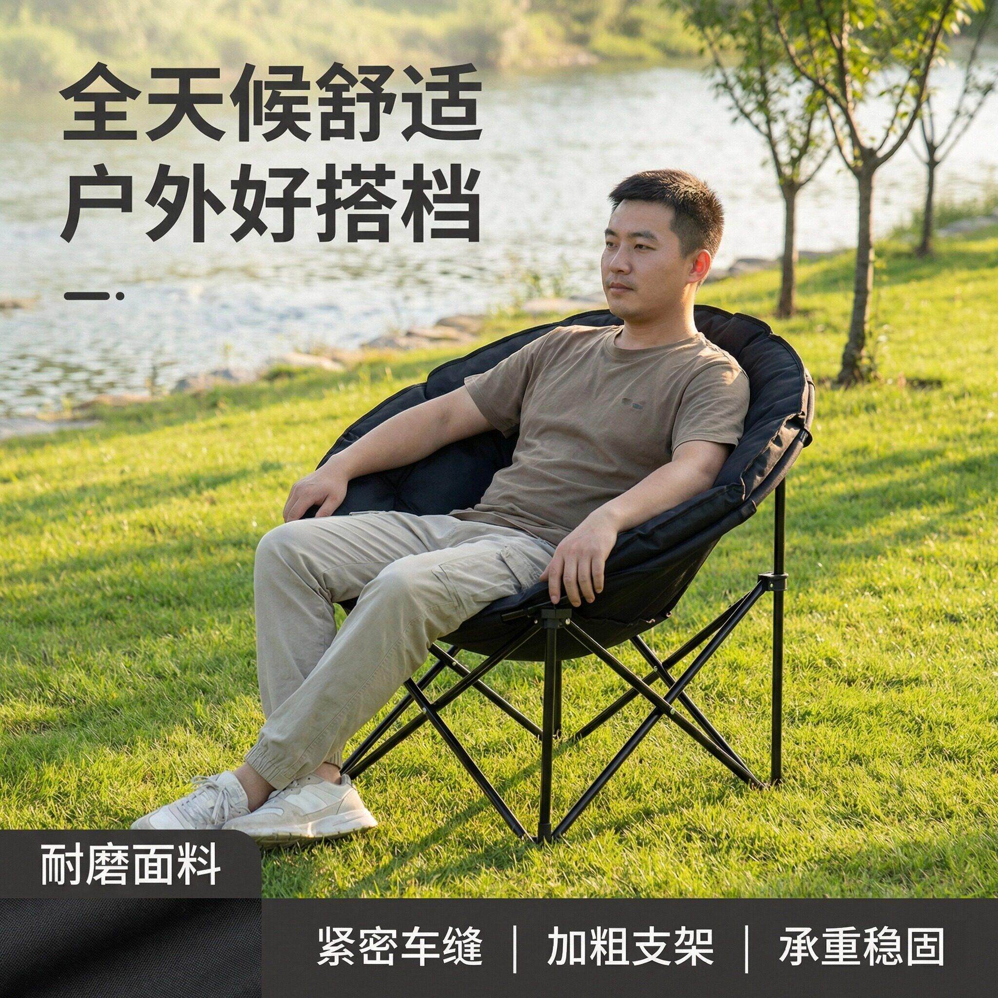 户外折叠懒人沙发椅宿舍午休椅便携营地露营休闲月亮椅圆形懒人椅