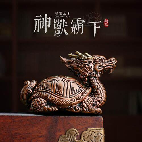 【精品】玄武霸下龙龟一对摆件手把件紫铜小号精致文玩茶宠镇纸