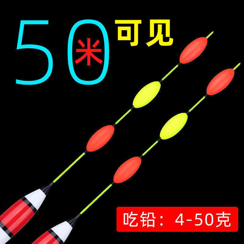 近视醒目加粗鱼漂远投灵敏浮漂