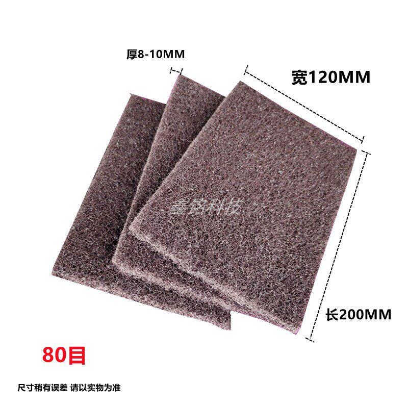 加硬工业百洁布 金刚砂特粗80目菜瓜布特硬尼龙布不锈钢拉丝布