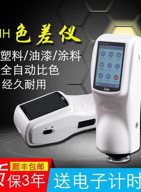 3nh三恩驰色差仪NS810高精度分光测色仪油漆涂料颜色色差分析仪器