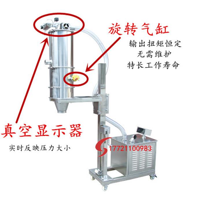 移料动升降式真吸料机负压密QVC-1  Q闭式粉末填机不锈钢自动料加
