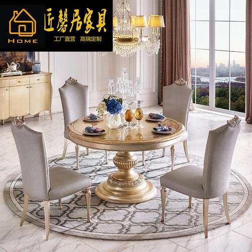 法式新古典桦木雕刻餐桌欧式圆形餐台餐椅简欧餐桌椅组合家具