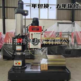 常州市摇臂钻床z040x10摇臂钻床机械款 摇臂钻