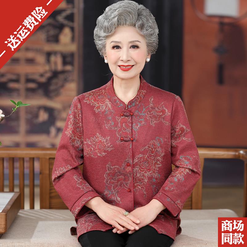 新中式老年人奶奶春装高贵唐装国风长袖衬衫立领妈妈装上衣外套女