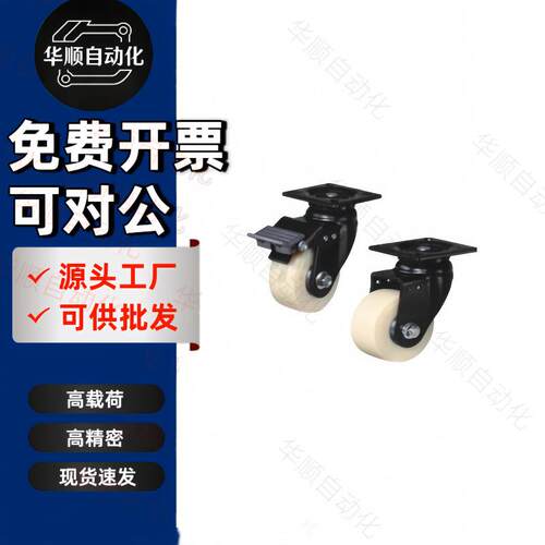 工业脚轮J-CPM02/03-D751