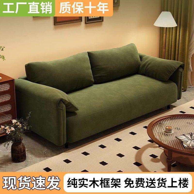 沙发出租房屋卧室服装店简易公寓客厅网红双人三人布艺小户型沙发