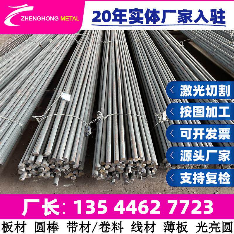 40FSeS402奥氏体不锈钢带材钢板六角光圆不锈钢棒圆钢六角棒