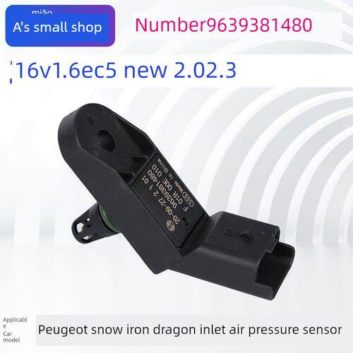 适用于标致206 207 508雪铁龙C2 C5凯旋发动机进气压力传感器
