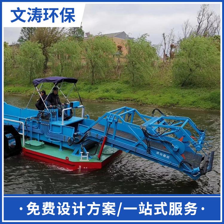 水上湖泊浮萍清理机海草割草船设备池塘水面垃圾杂草保洁船机械