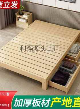 实木床1.8米双人床榻榻米床架现代简约1.2出租房用简易单人谷无从