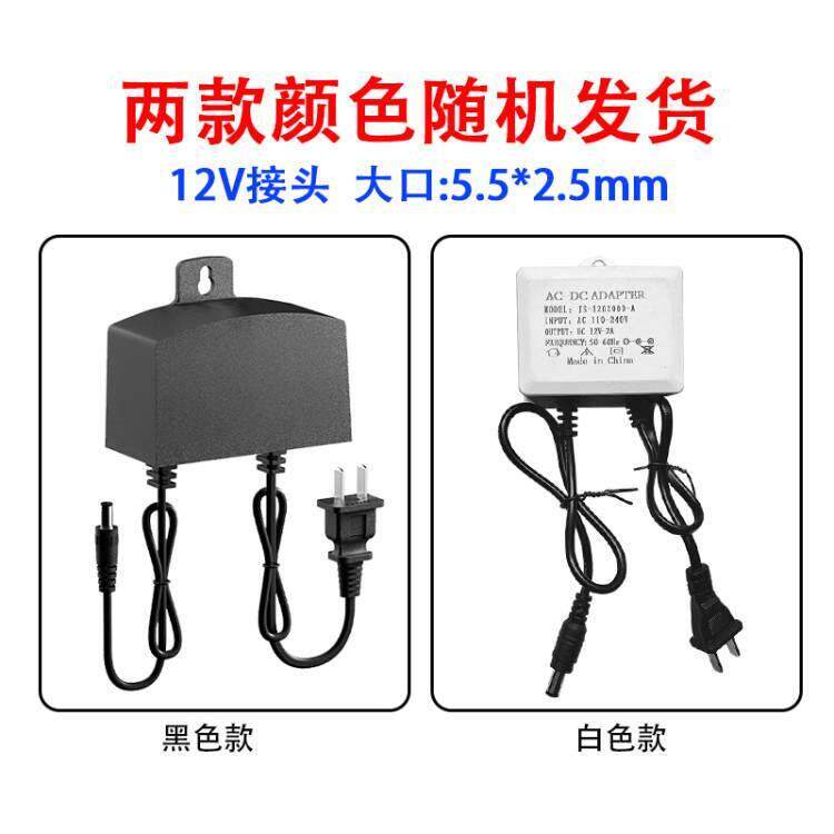 监控摄像头AC100V-240V电源适配同轴网络通用防水DC12V2A美规电源