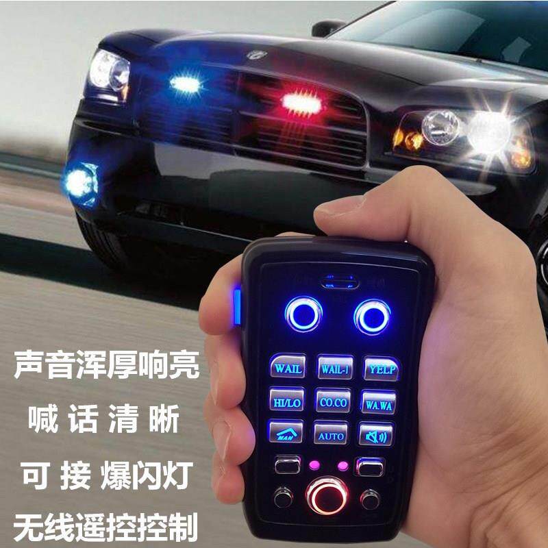 汽车公务车警报器车载无线喊话器改装开道黑锋喇叭12v大功率超响