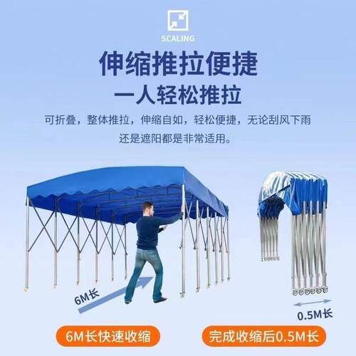 推拉遮阳棚活动移动仓库伸缩临时施工悬空雨棚户外耐用户外便携