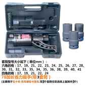 高档维货车轮胎套筒省力扳手修拆装 增力器拆卸胎工具动减速螺丝手
