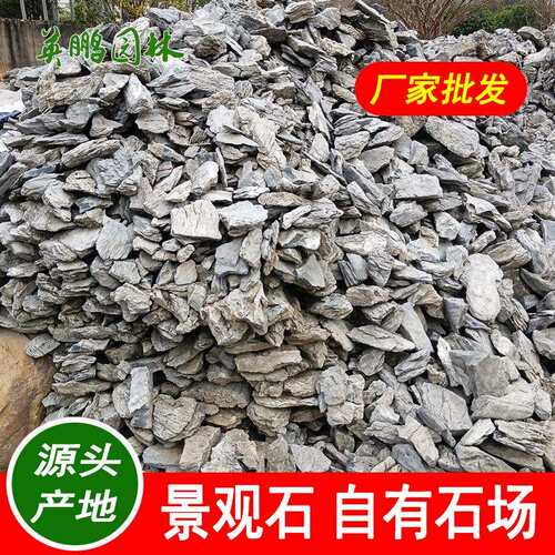 海南水族鱼缸盆栽日式枯山水微景观峰式英石形态各异造景青龙石