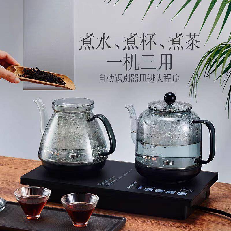 173思腾体680全一自动底部上水电热烧水壶泡茶茶台玻璃家用A电茶