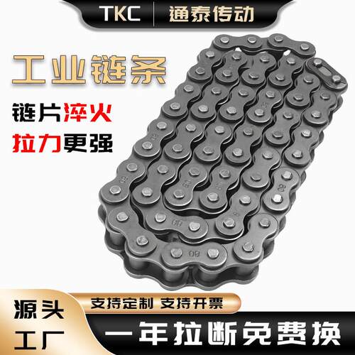 工业传动链条单排双排3分06B4分08B5分10A6分12A1寸16A20A24A铁链