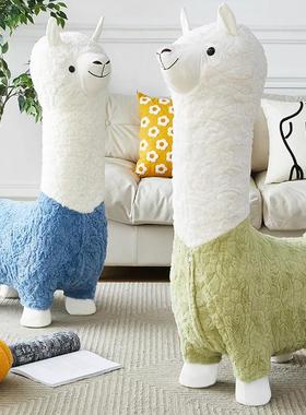 羊驼玩偶坐凳儿童沙发羊驼坐椅客厅动物卡通摆件搬家礼物乔迁新居