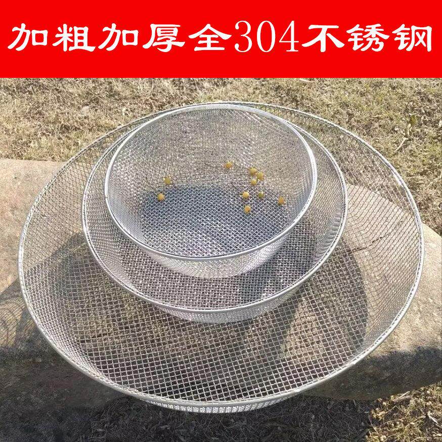 加粗加厚304不锈钢筛子尺寸齐全沙子大米大孔网眼筛过滤粮食筛子