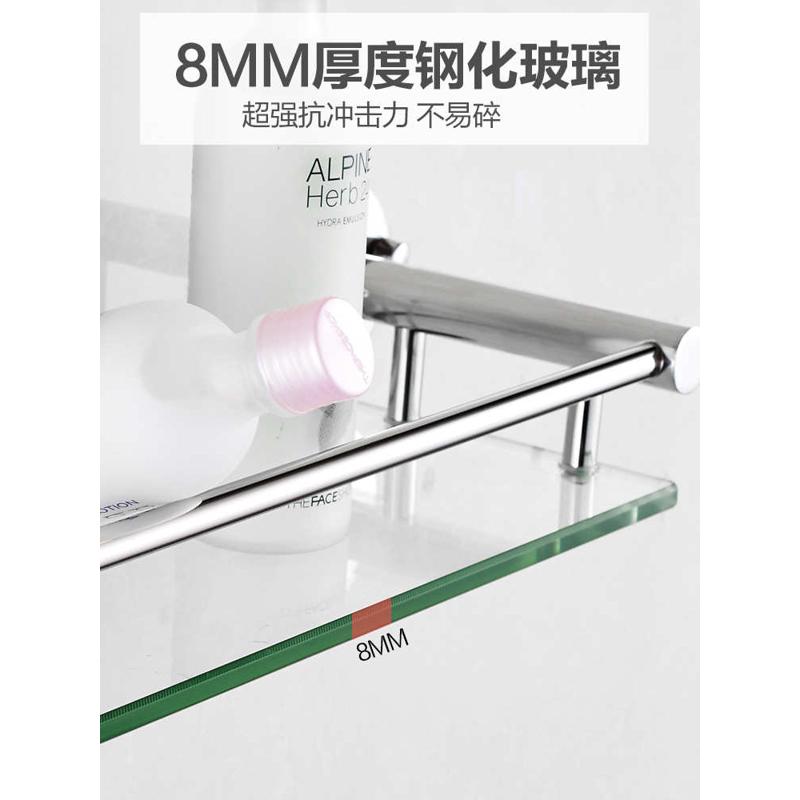 INC0 浴室免打孔304不锈钢卫生间置物架壁挂钢化玻璃洗漱台单层