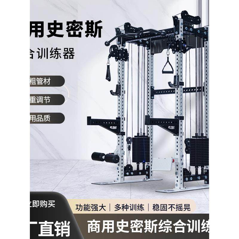 鹏音伴REP深蹲架卧推架定滑轮小飞鸟龙门架家用健身器材商用综合训