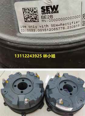 SEW赛威电机刹车抱闸制动器BE2A BM2 BE2B刹车抱闸线圈制动垒德株