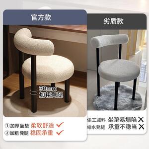 梳妆凳家用女生卧室梳妆台椅子美甲化妆凳餐厅咖啡馆轻奢小胖椅