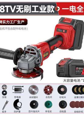 庆迪P红松无刷锂电角磨机充电式电动抛光打磨大功率无线冲电磨切