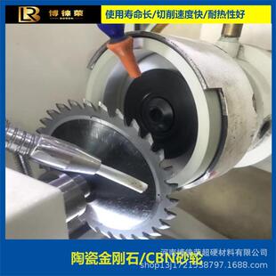 河南博徕荣金刚石CBN砂轮周边磨陶瓷直径400mm来图来样精加工工厂