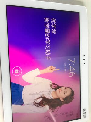 优学派u36学生平板电脑学前学习机怎么样？不要单看众测表面？