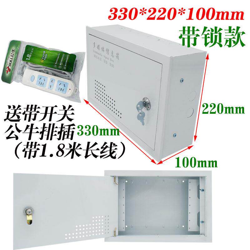 包邮明装弱电箱家用 壁挂弱电箱330*220多媒体信息箱网络交换机箱
