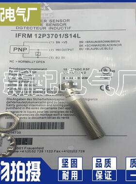 全新MHRM 12G5501 MHRM 12G5501/S14光电传感器 质保一年
