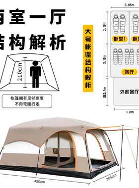 露营帐篷两便携式黑胶一厅露营二户外野营两房帐篷室大帐篷一厅