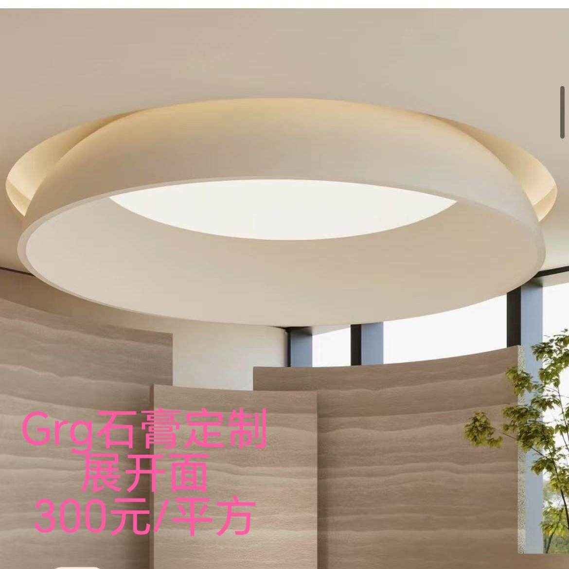 grg石膏定制双曲面两面光圆弧造型吊顶倒角石膏线异形多曲面定制