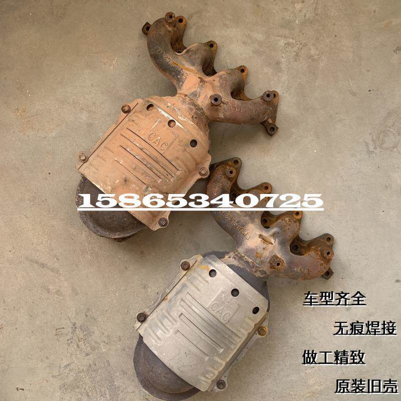 现代伊兰特VVT赛拉图雅绅特索纳塔名驭途胜悦动狮跑2.0三元催化器