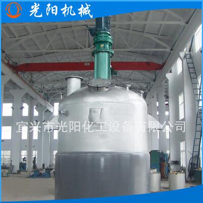 制造 3吨夹套型应釜不锈钢反应釜高温反应釜电加热搅拌反应釜