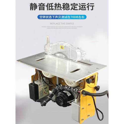 电动升降无刷静音无尘子母锯木工精密推台锯折叠锯台多功能雅通思