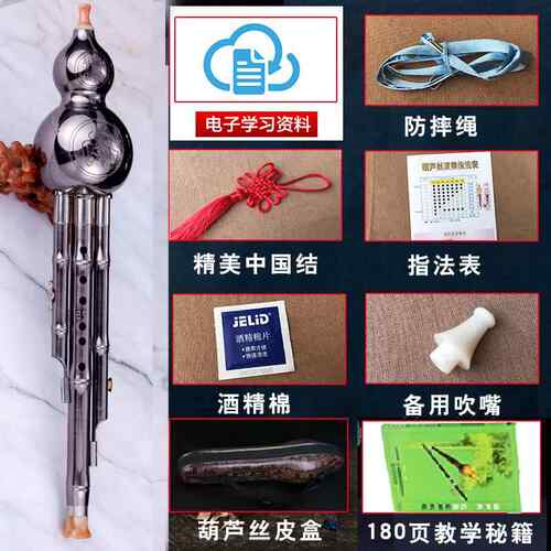 高档摔镀铜葫芦丝乐器，初学者防调，中小学生，CB，专业演奏，成