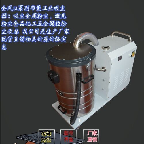 DL-11000大功率工业吸尘器抽真空吸尘工业吸尘器