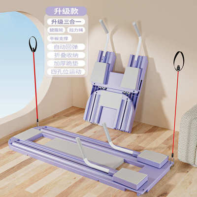 腹肌回弹 运动多功能练腹肌自动abdominal健身器腹wheel新款健轮