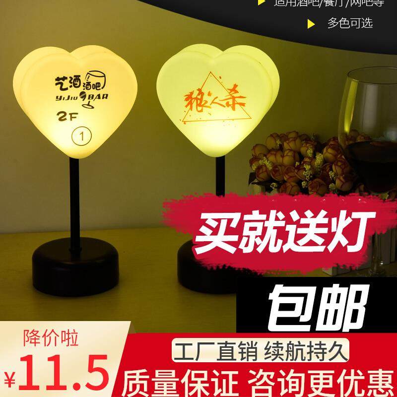 led充电酒吧台灯创意咖啡厅餐厅ktv号码服务灯个性定制桌灯小夜灯